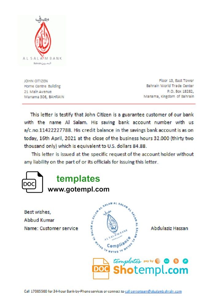 Bahraini Al Salam bank reference letter example in Word and PDF format