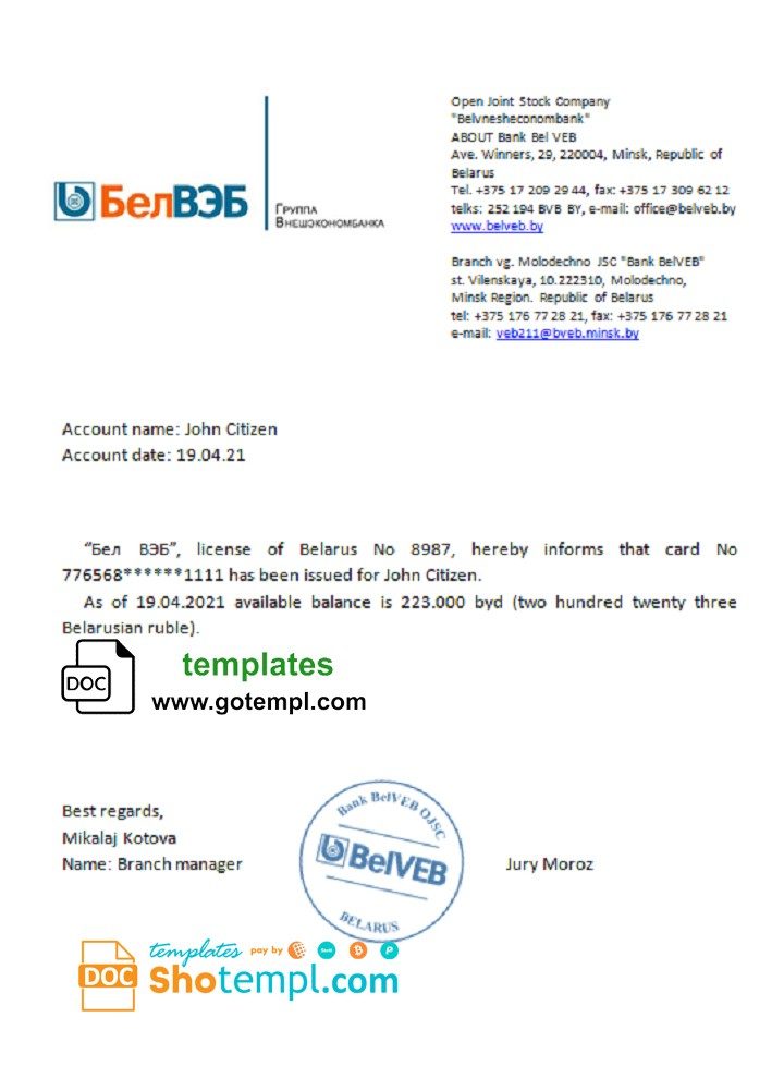 Belarusian BelVeb bank reference letter example in Word and PDF format