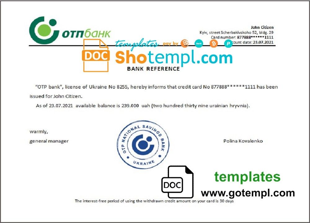 Ukrainian OTP bank account balance reference letter example in Word and PDF format