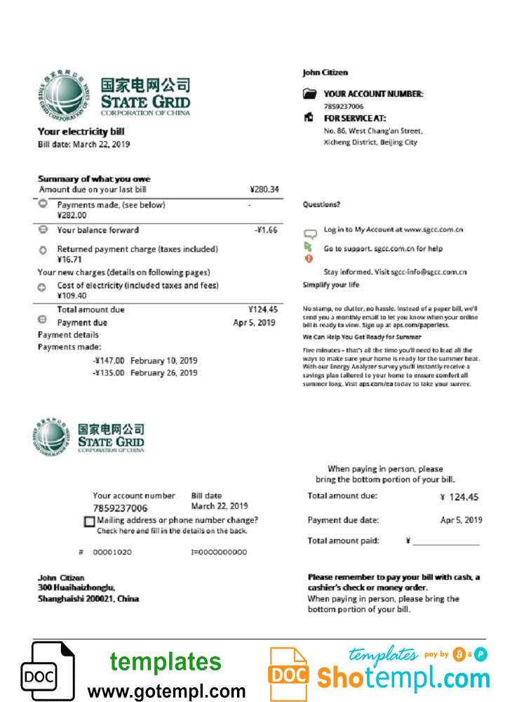 Chinese State Grid Corporation of Chinese electricity utility bill download example in Word and PDF format