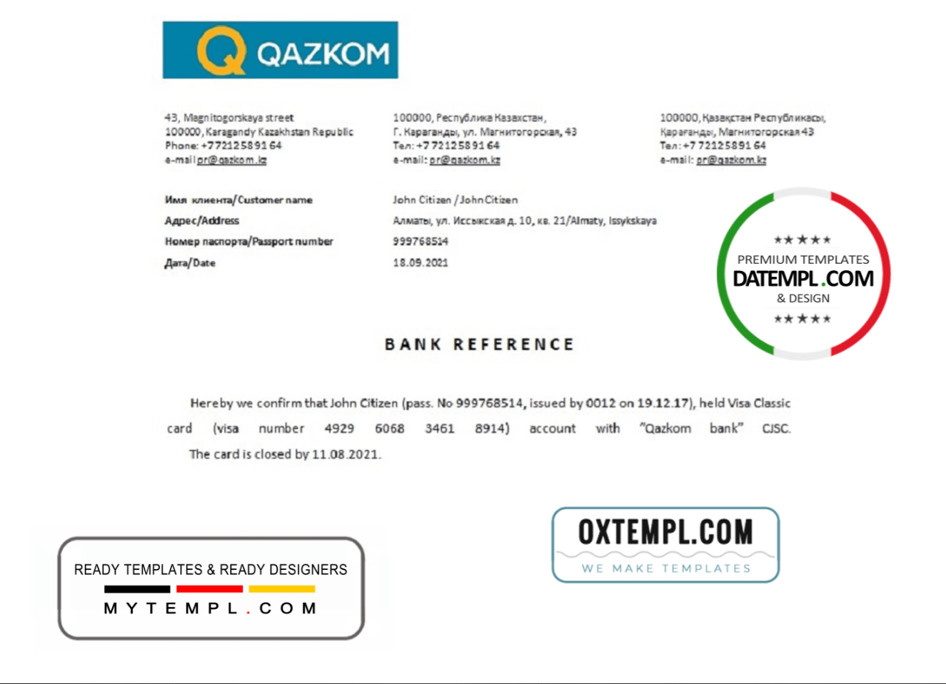 Kazakhstani Qazkom bank account closure reference letter example in Word and PDF format