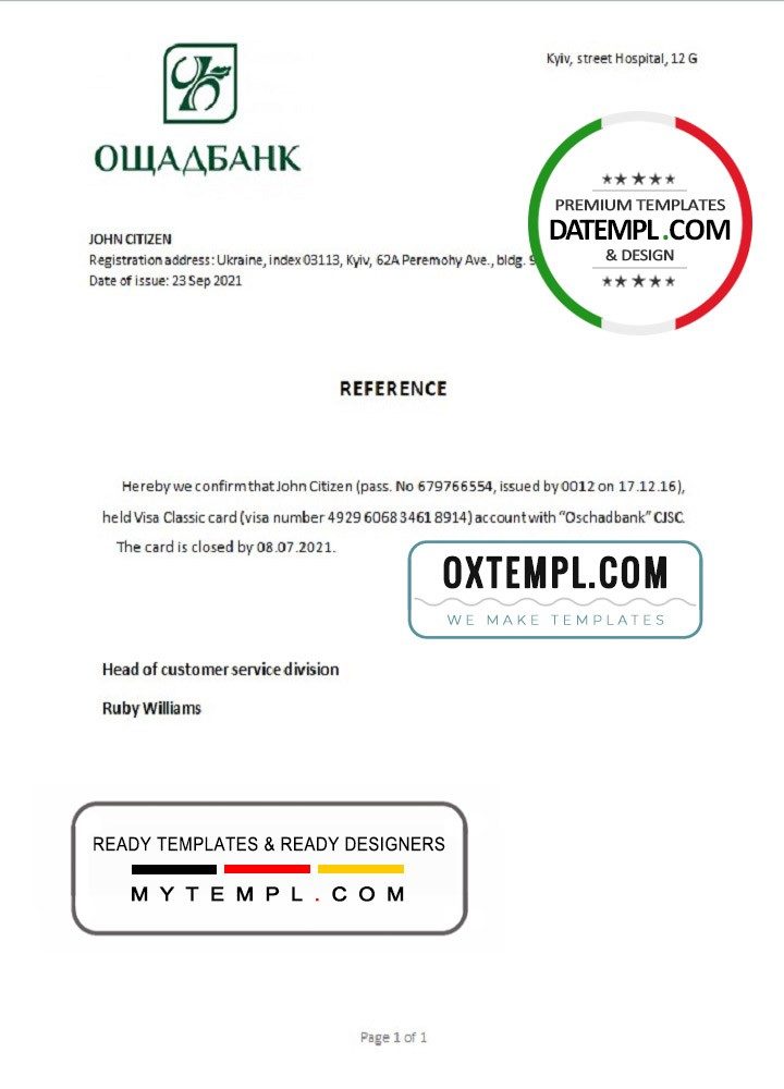 Ukrainian Oschadbank account closure reference letter example in Word and PDF format