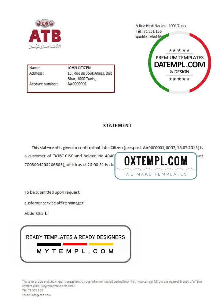 Tunisian ATB bank account closure reference letter example in Word and PDF format