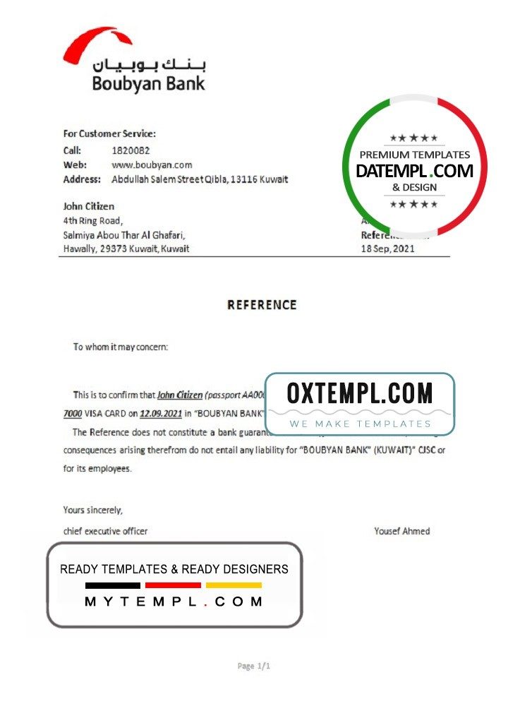 Kuwaiti Boubyan bank account closure reference letter example in Word and PDF format