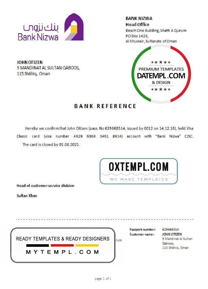 Omani Bank Nizwa bank account closure reference letter example in Word and PDF format