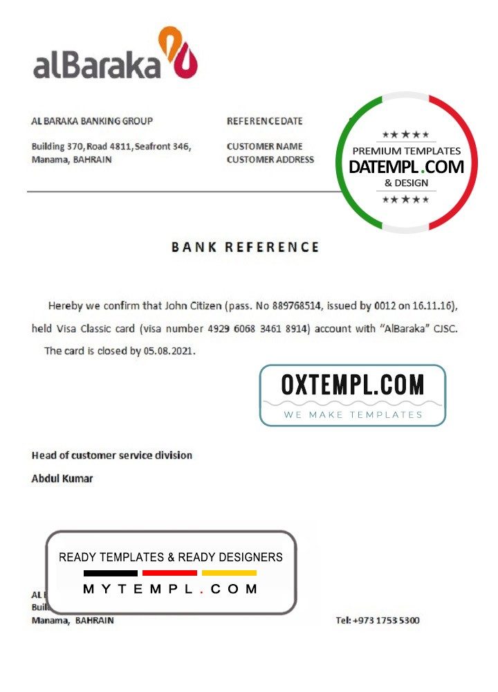 Bahraini Al Baraka bank account closure reference letter example in Word and PDF format