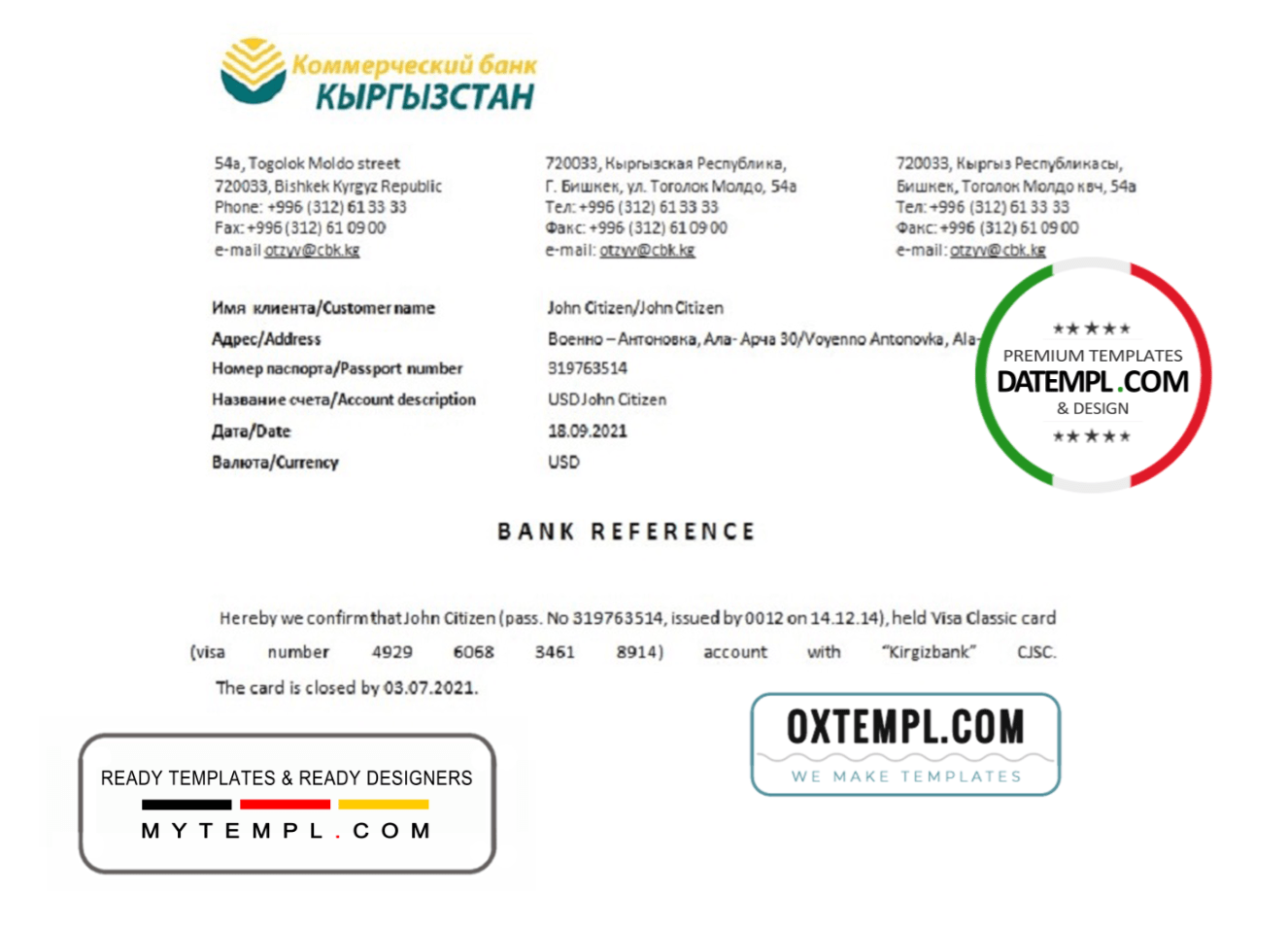 Kirghiz Kirgizbank bank account closure reference letter example in Word and PDF format