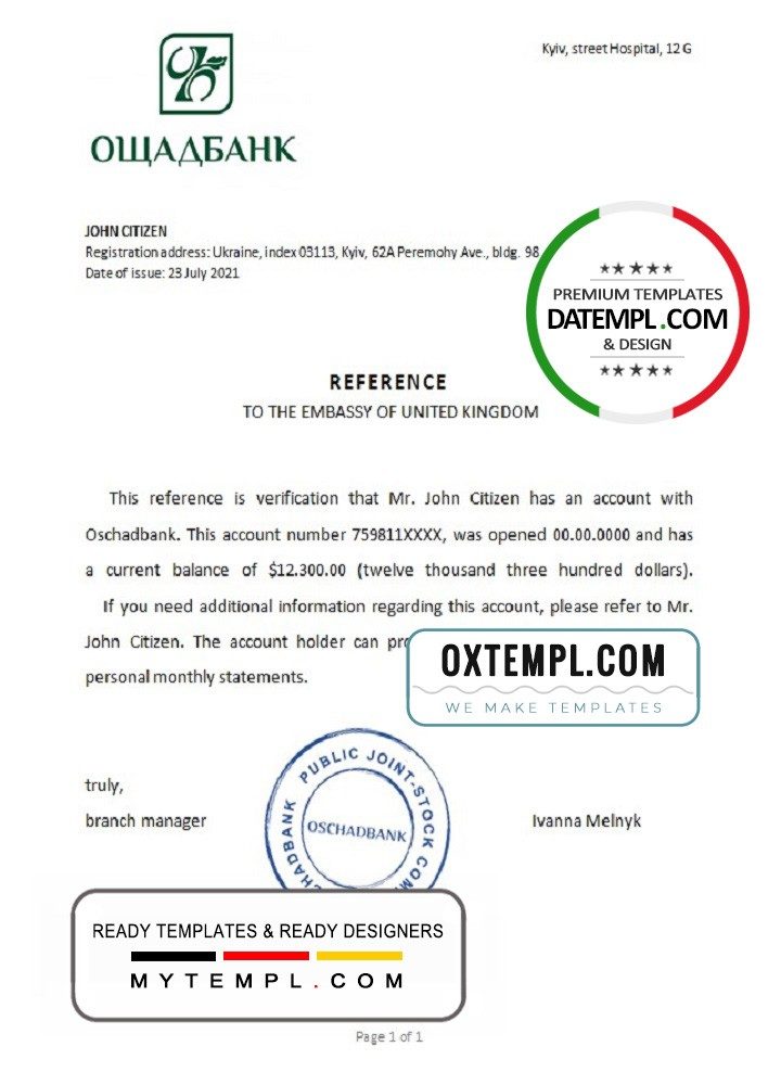Ukrainian Oschadbank reference letter example in Word and PDF format