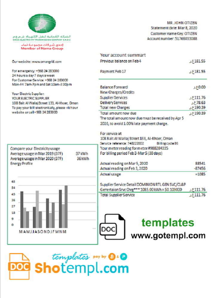 Omani Electricity Transmission Company electricity utility bill download example in Word and PDF format