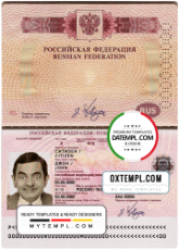 Russian Travel passport example in PSD format, fully editable, with all fonts